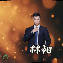 林阳